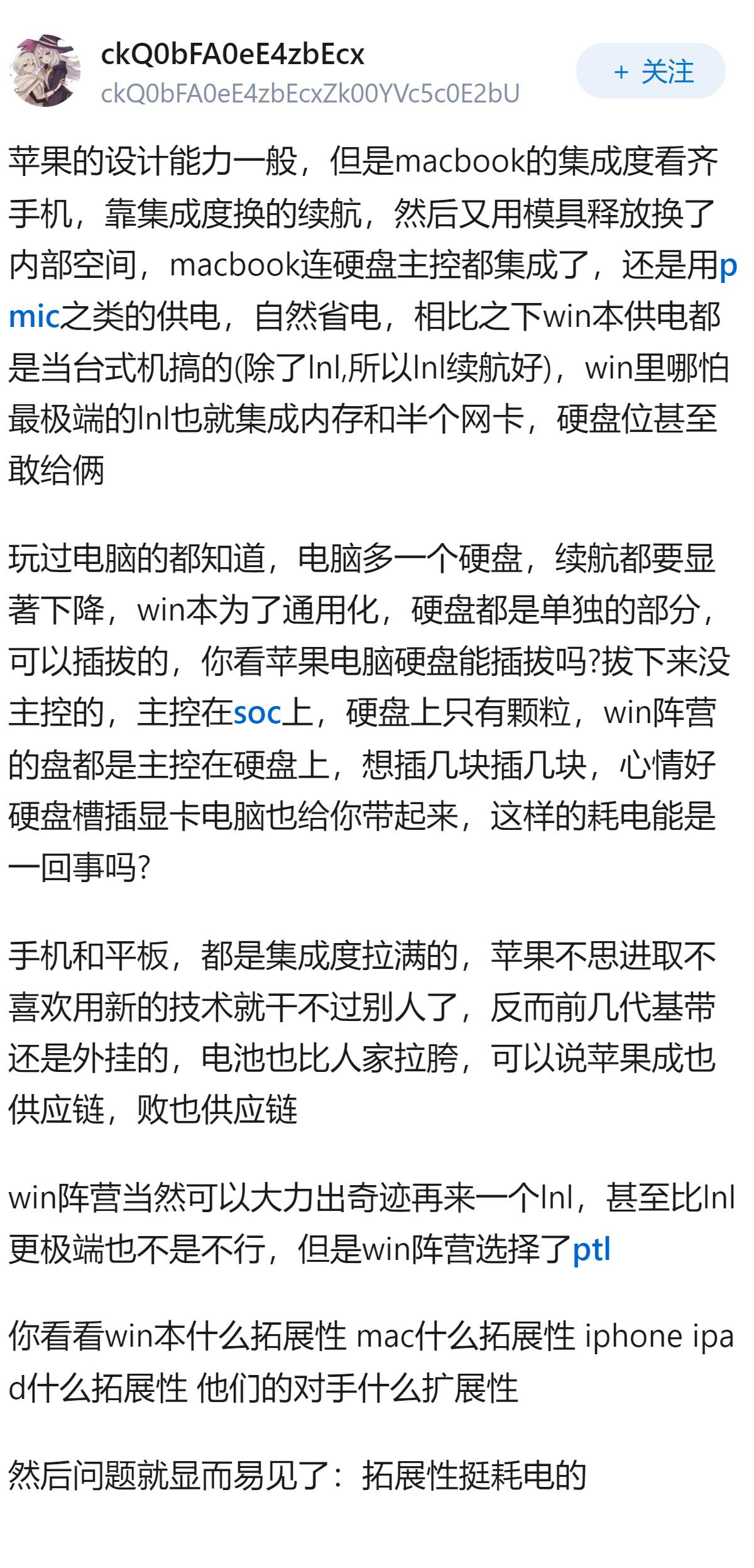为什么 Macbook 续航好，但是 iPhone 和 iPad 续航一般?