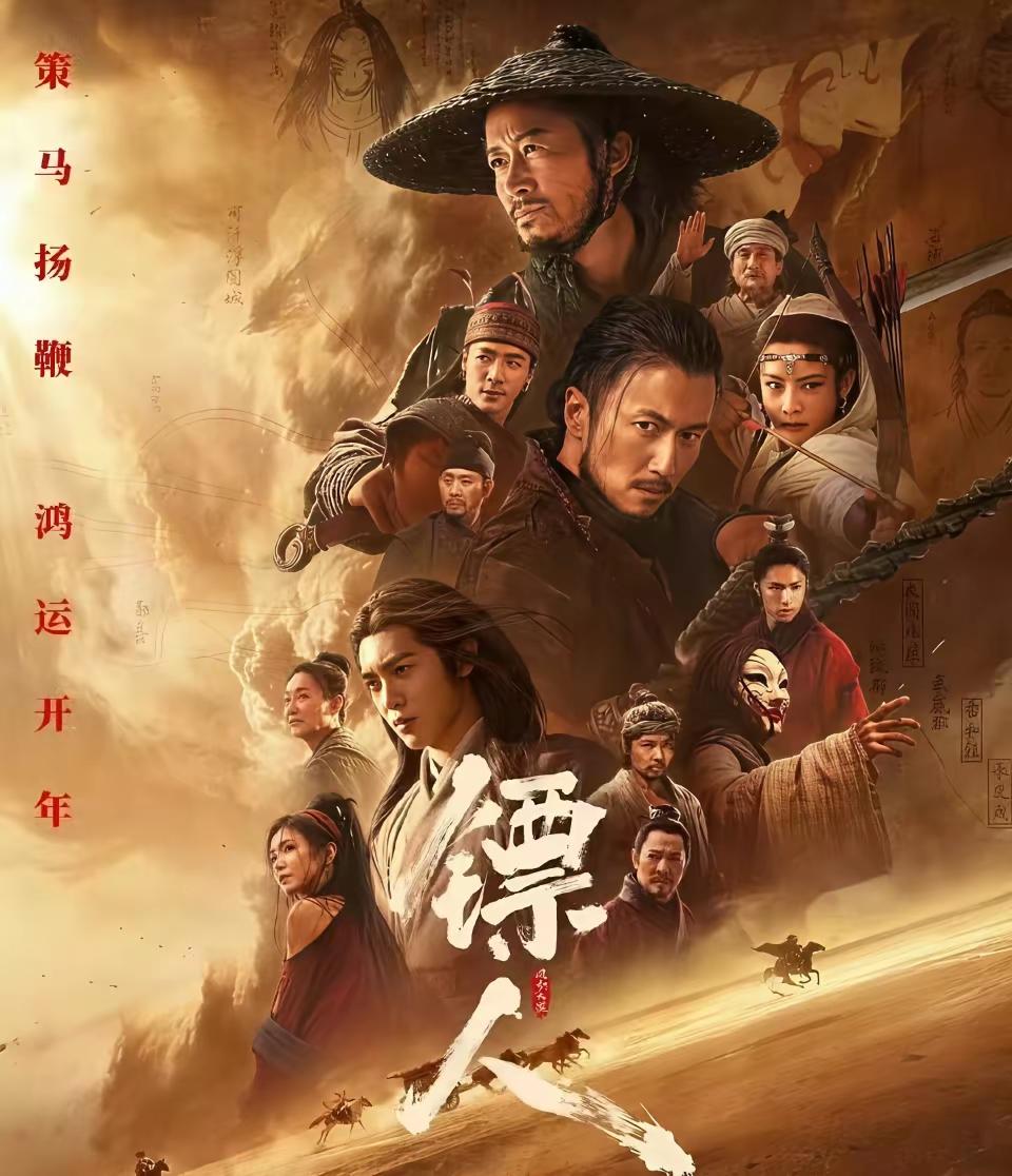 电影《镖人》荣登海外武侠电影票房榜第2，但是……

刚刷到一条新闻，说吴京等主演