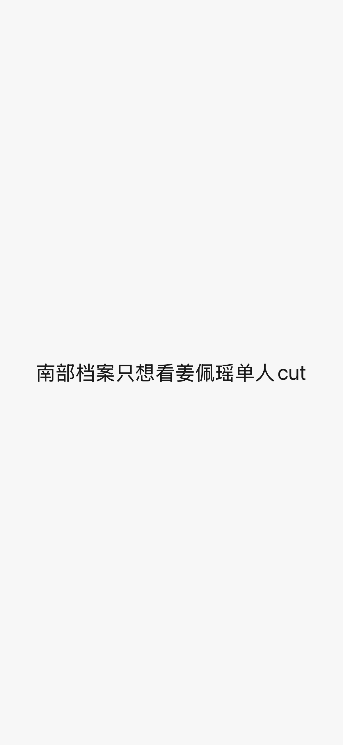 此题何解 