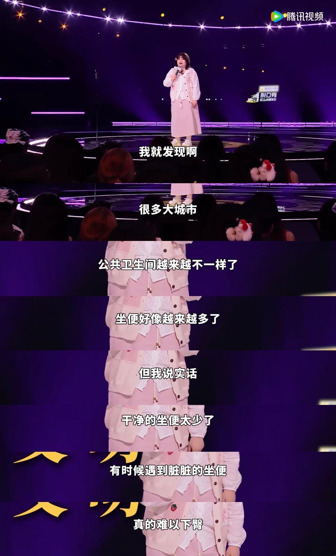 女性的视角 就是人类的视角  脱友2的女演员们拿起话筒，说的是被遮蔽的真实。她们