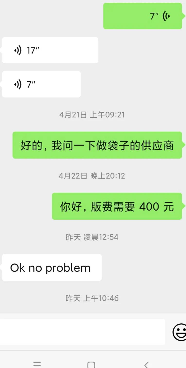 广交会已经成交两个新客户，一个哥伦比亚，一个印度的，这几天还会来几个新客户，希望