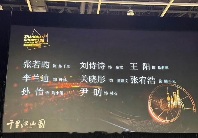 千里江山图推介千里江山图改编 千里江山图改编 