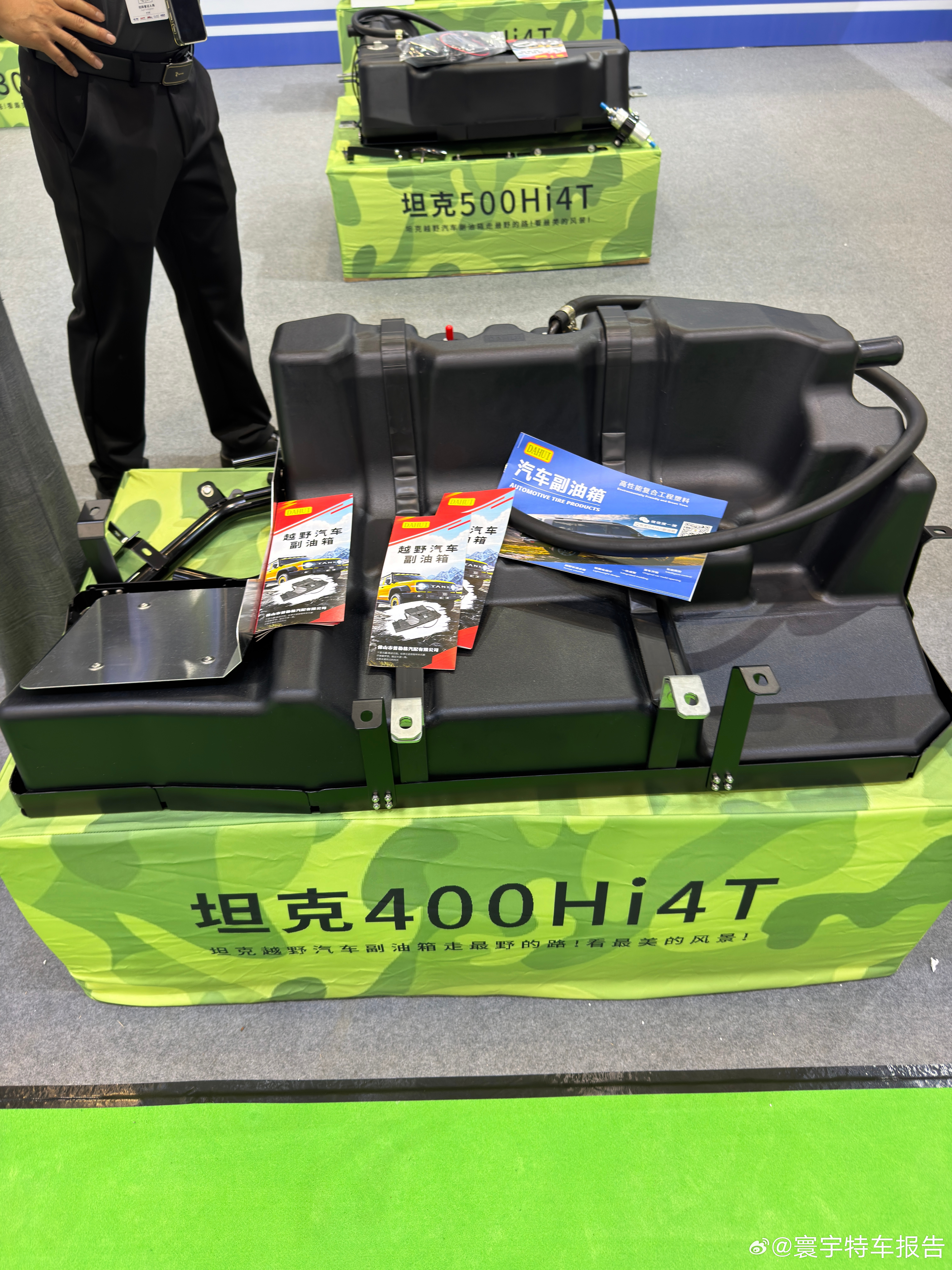 寰宇特车报告一些改件 江门