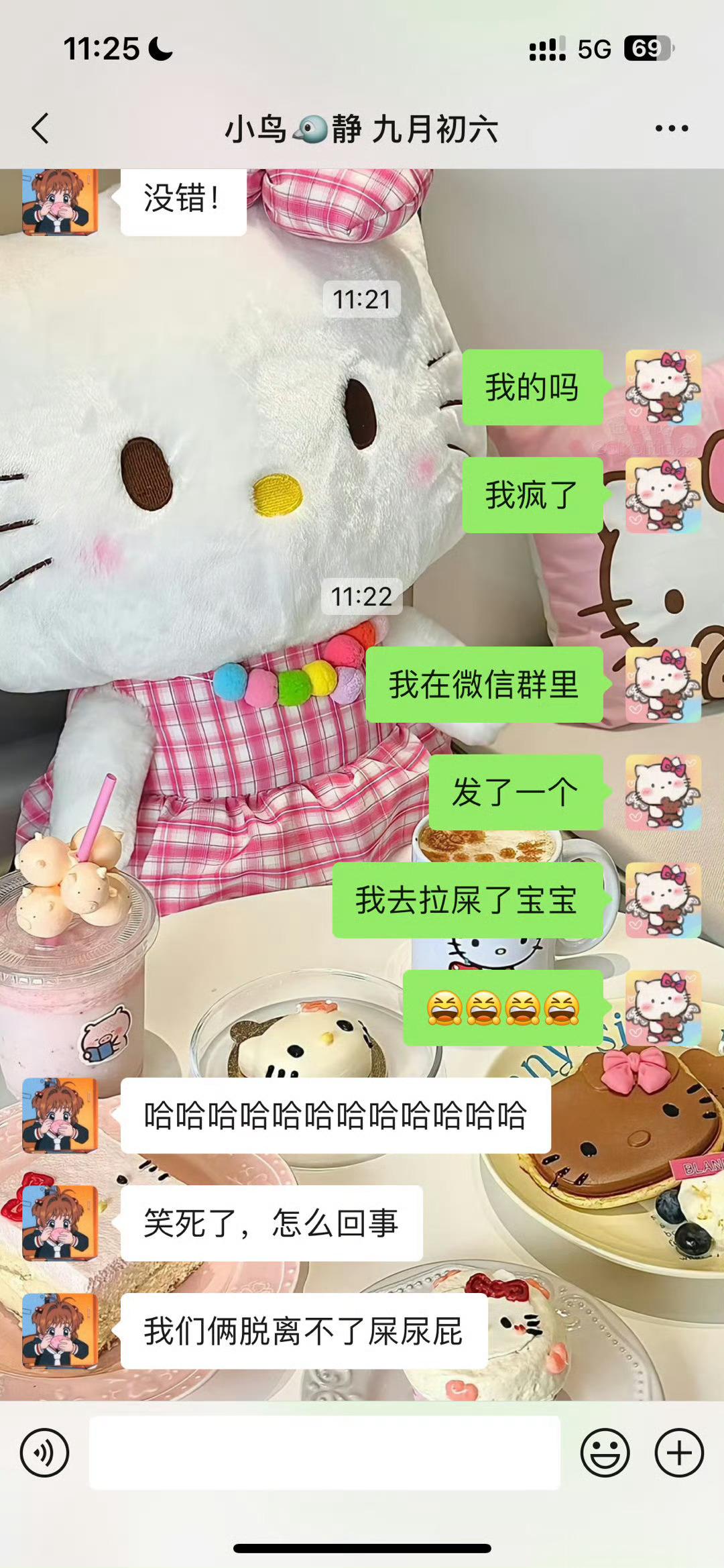 不小心发到班群里了[苦涩][苦涩][苦涩]人已经不在了 ​ ​​​