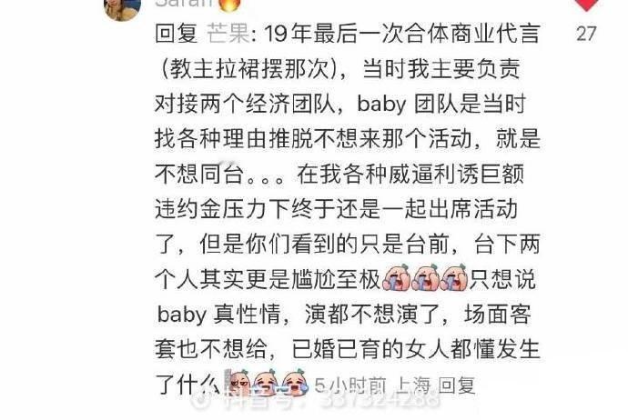 原来当初黄晓明给angelababy提裙摆的幕后是这样 