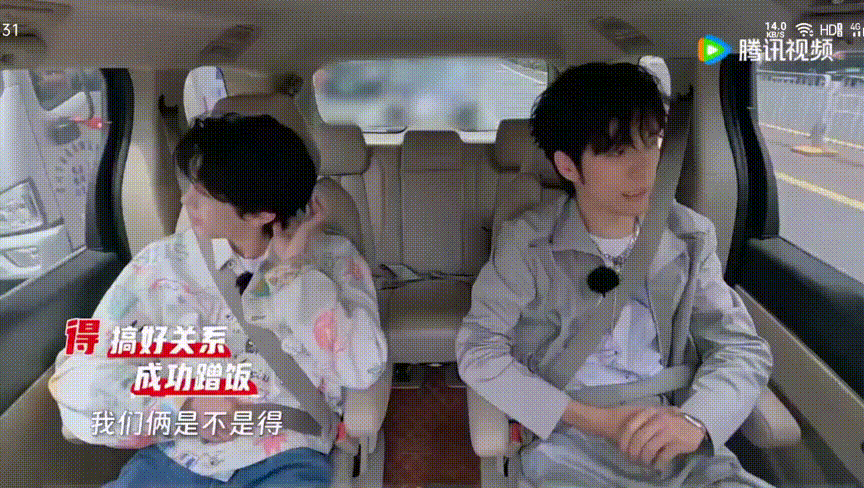 #苏醒问自己已经到了福如东海的年纪吗##苏醒被祝福如东海满脸问号# 林墨真是一个
