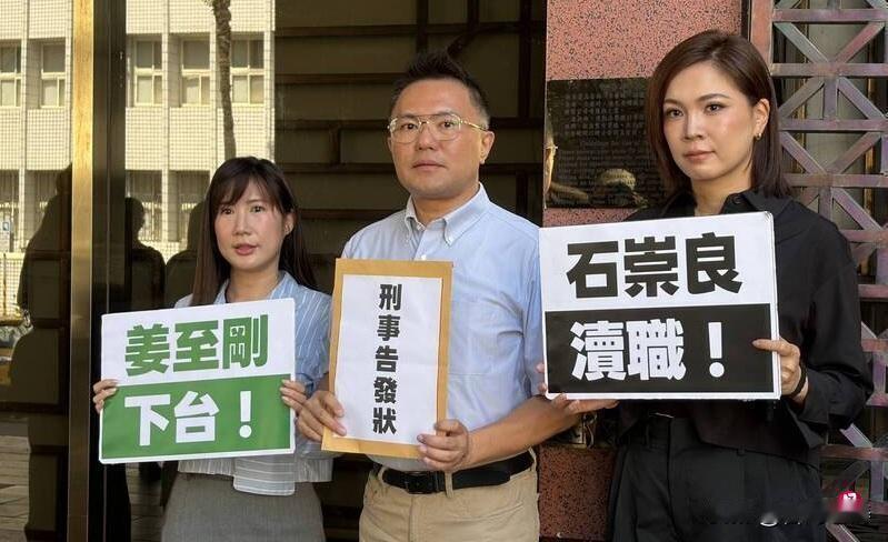 国民党台北市议员张斯纲、钟沛君、柳采葳，星期四（7月9日）赴台北地检署按铃申告，
