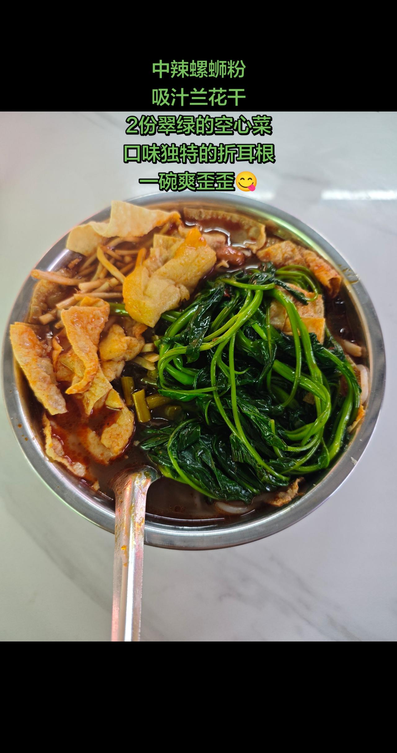 臭豆腐 糖油粑粑 螺蛳粉