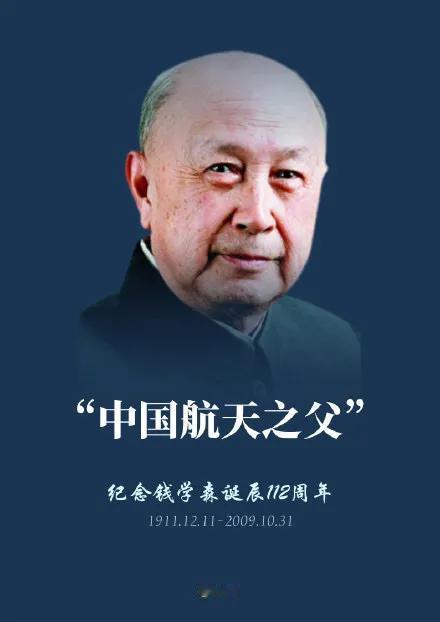 中国十大科学家排名：

1. 第一：钱学森——中国航天之父、导弹之父。为中国的航