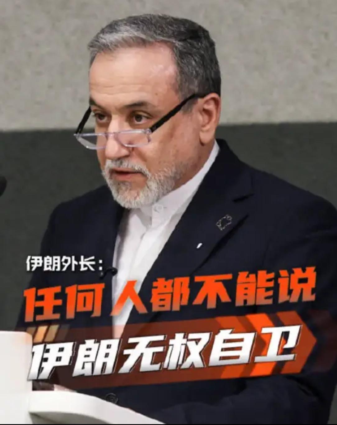 如果美以不能很快打服或打垮或推翻伊朗政府，如果伊朗一直与美以打下去，拖久了，对美