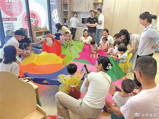 【珠海：完善托育服务管理体系，破解“生娃无人带”难题｜锚定现代化 改革再深化】从