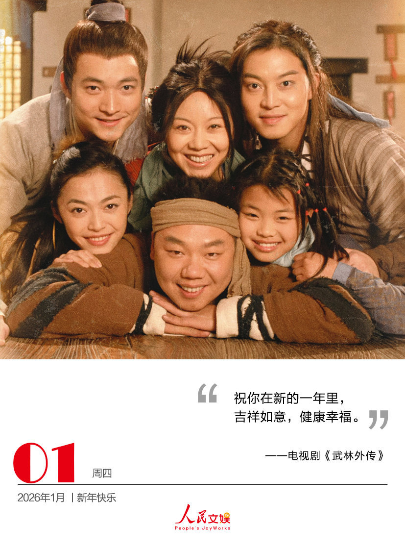 今天是《武林外传》开播20周年，你当年有追过这部剧吗？ 