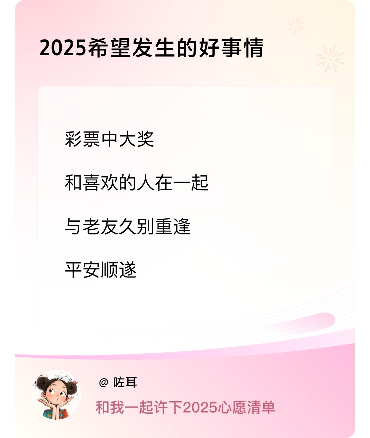 ，戳这里👉🏻快来跟我一起参与吧