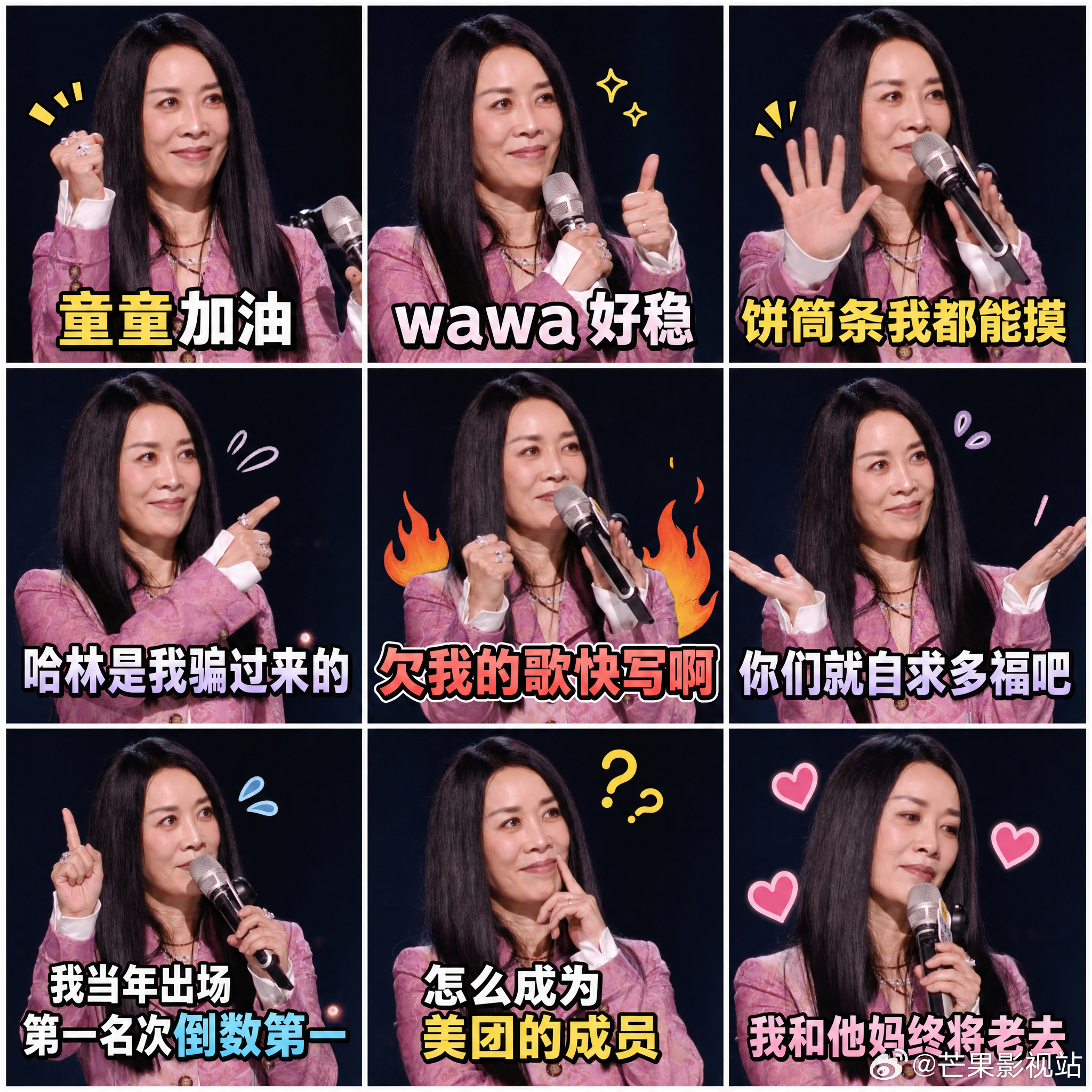 歌手直播今天是妙语连珠的串讲人那英和何炅老师搭档非常默契啊，英子要不考虑考个主持