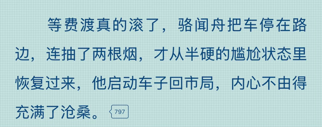 首硬礼 
