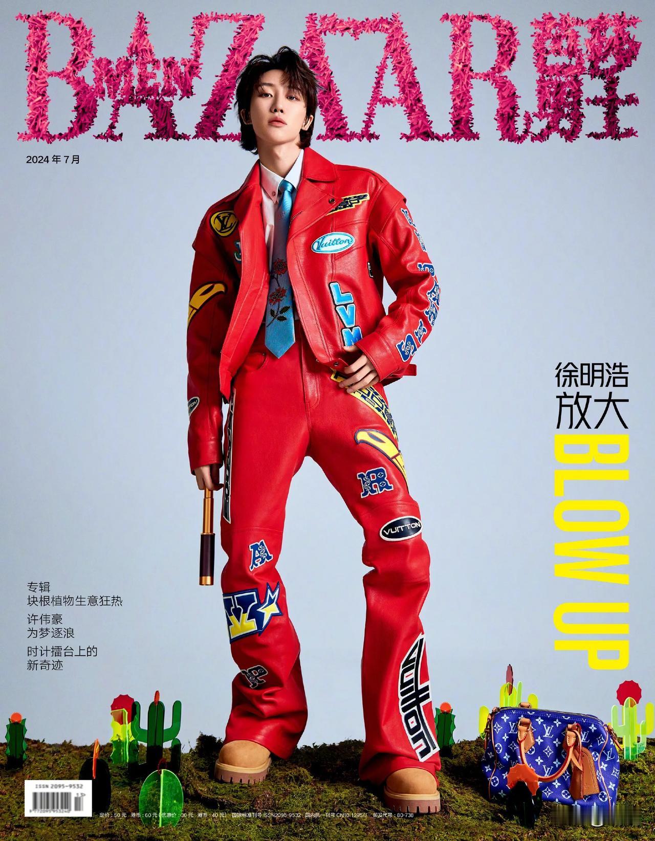 徐明浩 Louis Vuitton官宣LV的品牌大使
巴黎 、上海两场大秀亮相之