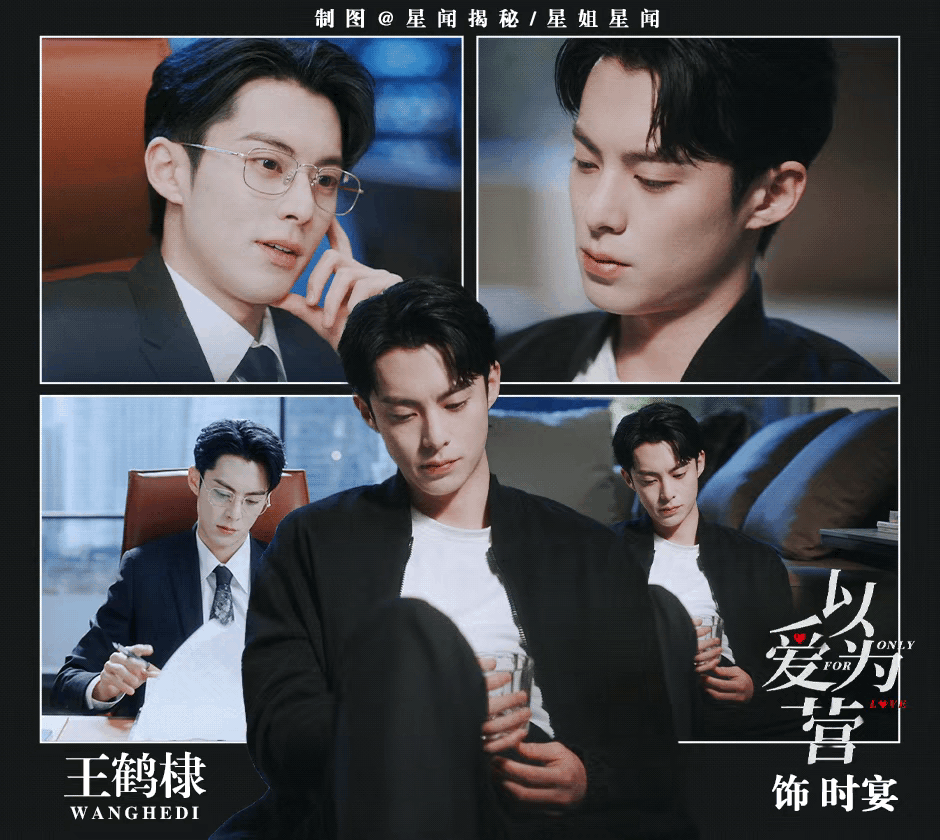 #以爱为营剧组 鬼怪过时了##以爱为营剧组 鬼怪过时了#仿佛是职场现状，你提出一