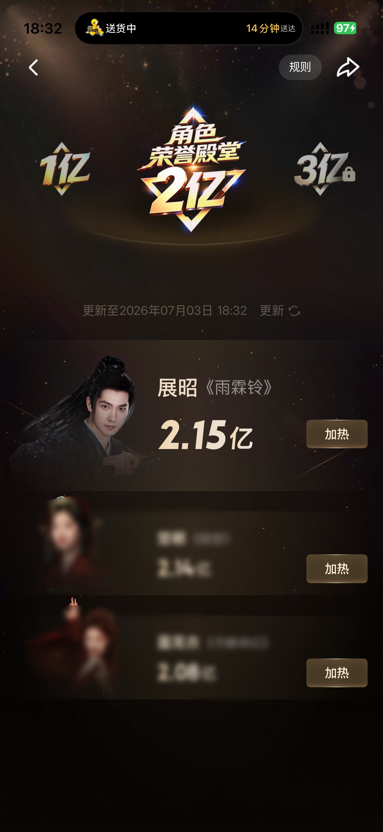 展昭就这么争气！！！杨洋展昭 yy杨洋雨霖铃