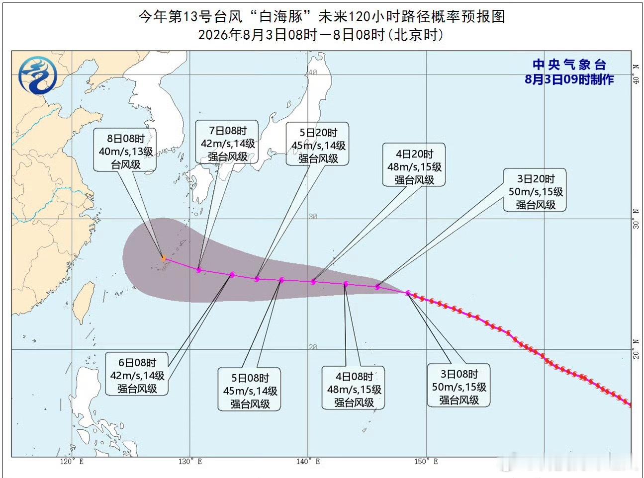 台风白海豚还以为台风的时候看到白海豚，结果就是个名字，这些台风名起的奇奇怪怪，这