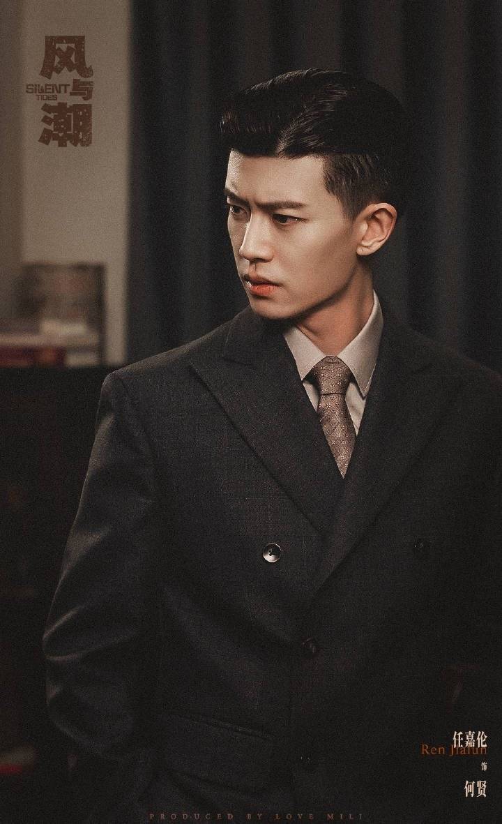 任嘉伦  伦𝕃𝕆𝕍𝔼♡⃝🍒任嘉伦˖..宝贝·͜·°我们都是为爱冲锋的勇