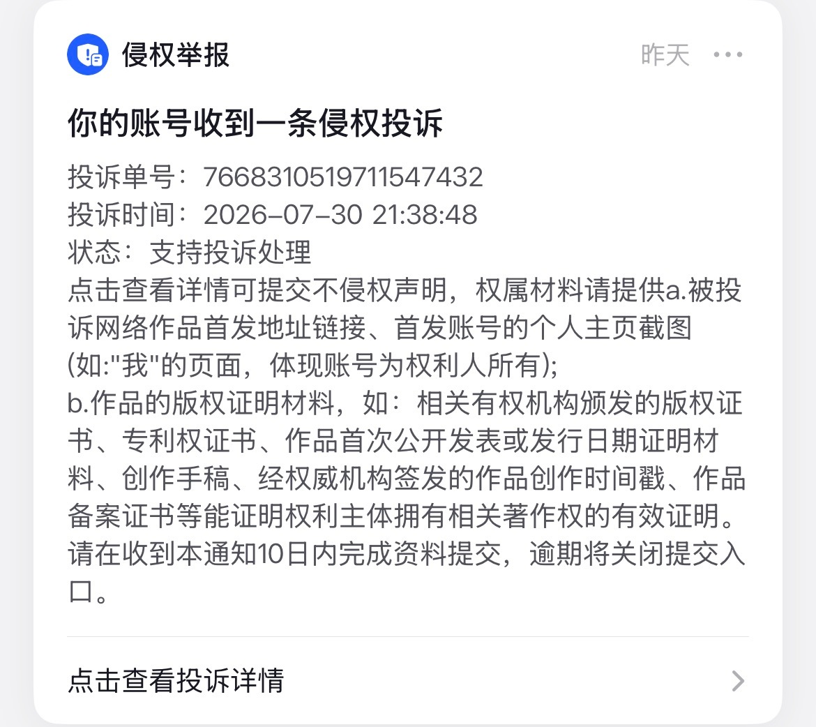 ？我好懵逼呀🫪 