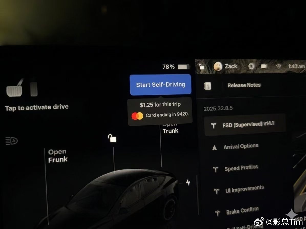什么时候国内的智能驾驶可以按里程收费，按次收费？L4吗？想睡可以～得加钱！！！！
