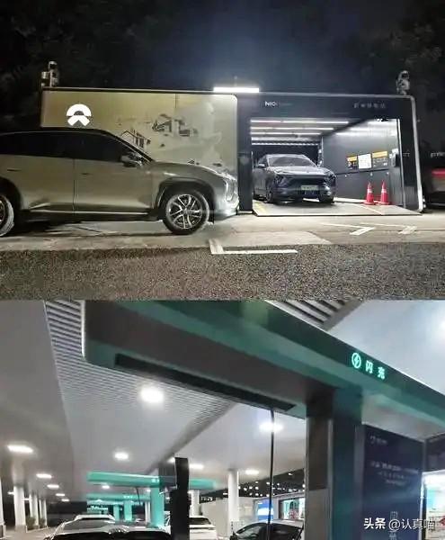 两台车同时进服务区，
一台比亚迪插上枪9分钟满电走人，
另一台蔚来开进换电站2分