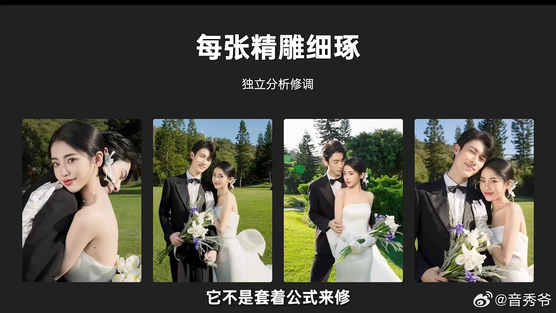 影楼修图进入AI智能体时代首个专业级修图AI智能体 修图不再耗时长，AI智能体快