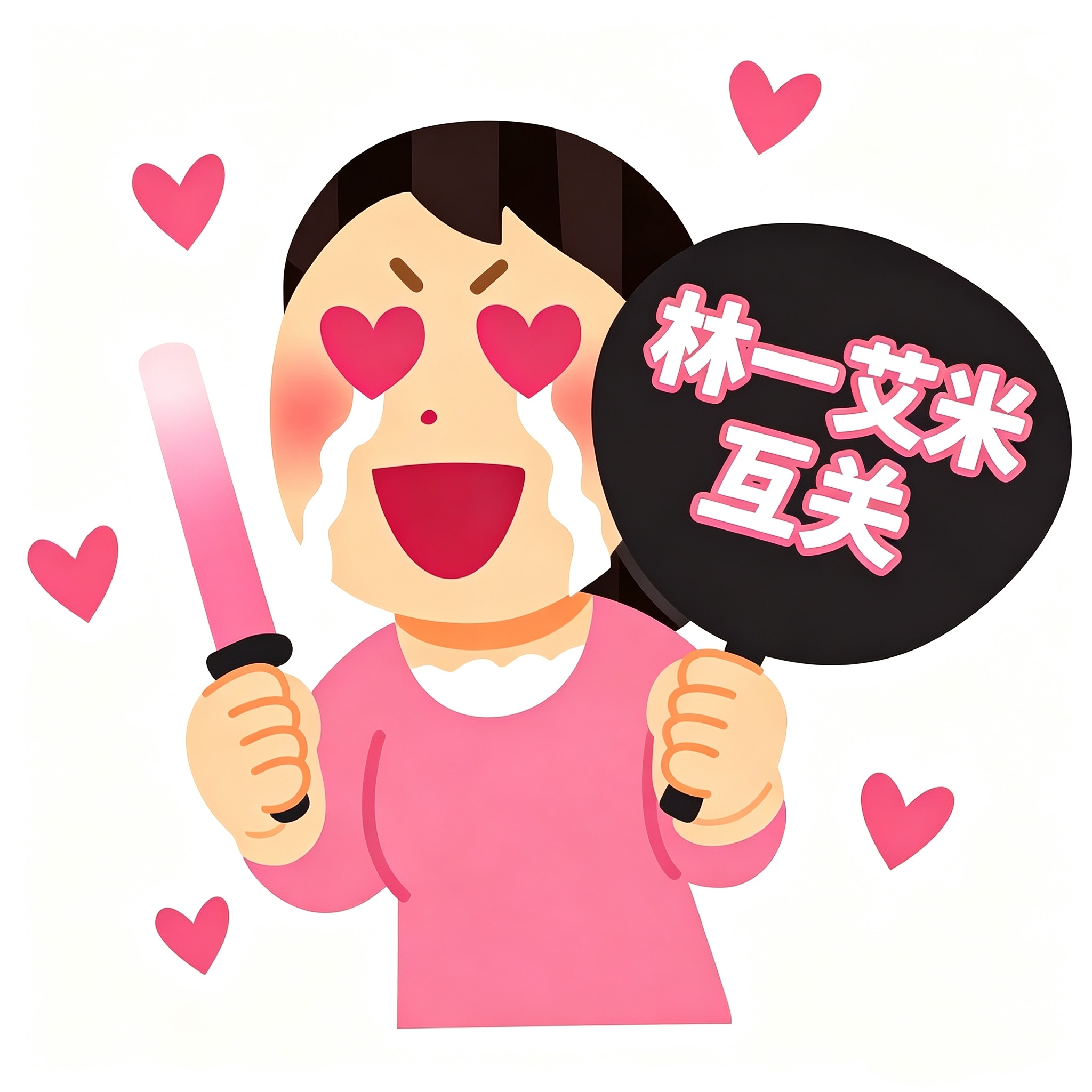 艾米新剧给林一上强度林一艾米互关阿禅 《阿禅》新物料惊喜来袭！花絮里林一、艾米的