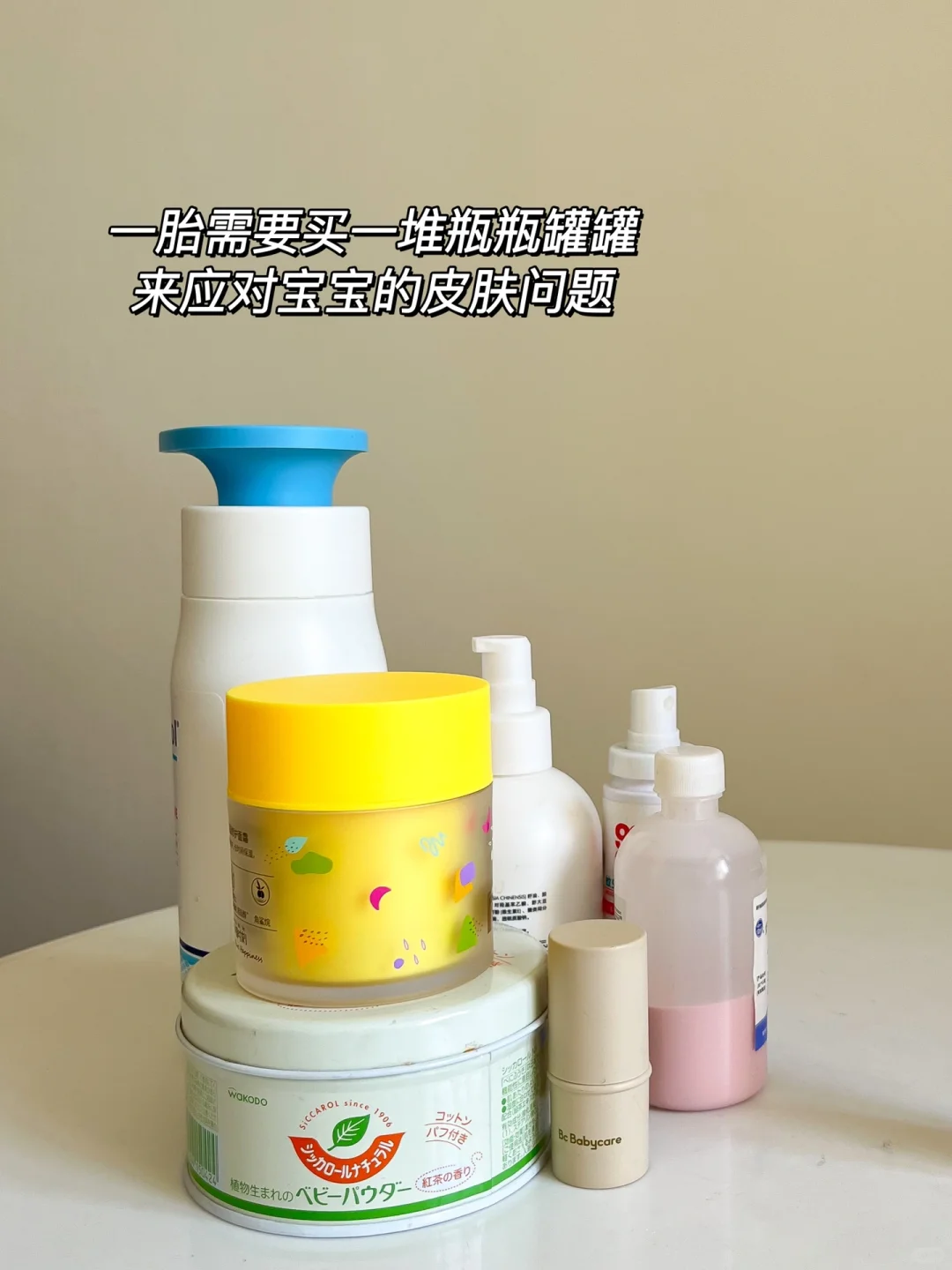 真的没它不行！二胎家庭必备的万能霜