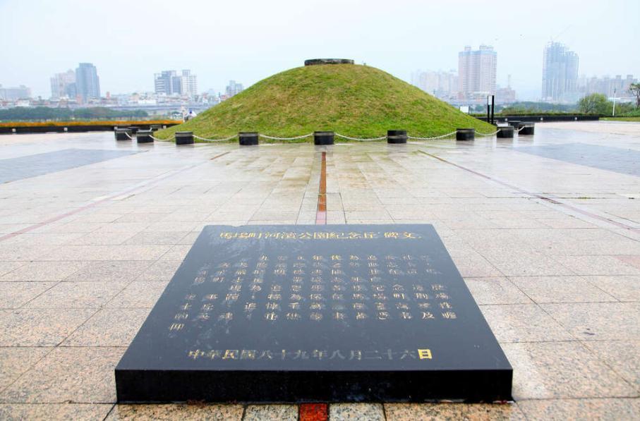 [太阳]民进党当年为了恶心国民党，在台北立了马场町纪念碑，还刻上了碑文。现在大陆