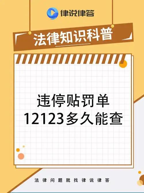 前两天车子停人行道被城管贴了告知单，翻遍城管公众号找不到缴费入口，最后只能打开交