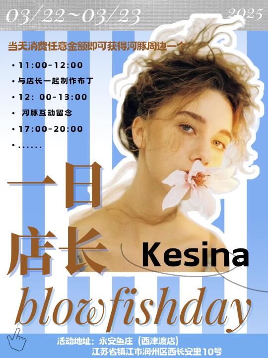 镇江人紧急集合‼️外模店长美到宕机