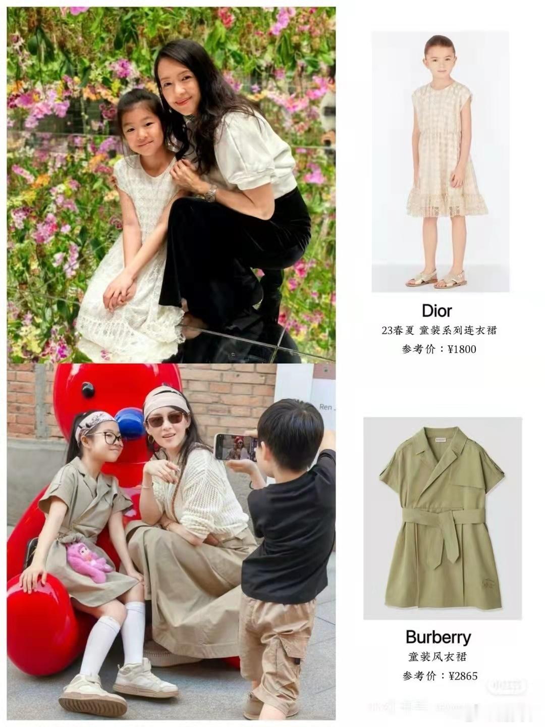 章子怡女儿的穿搭在娱乐圈算是富养的水平吗？ ​​​