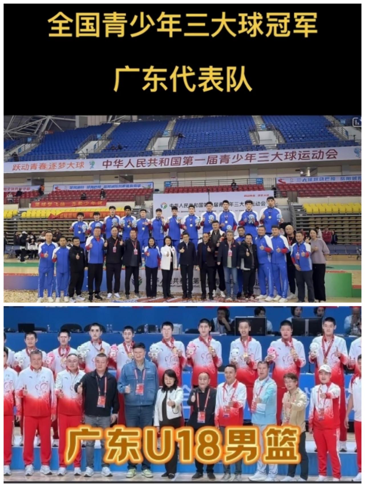 第三届全国青少年三大球运动会篮球资格赛男子组，将在10月3-11日进行，广东队所