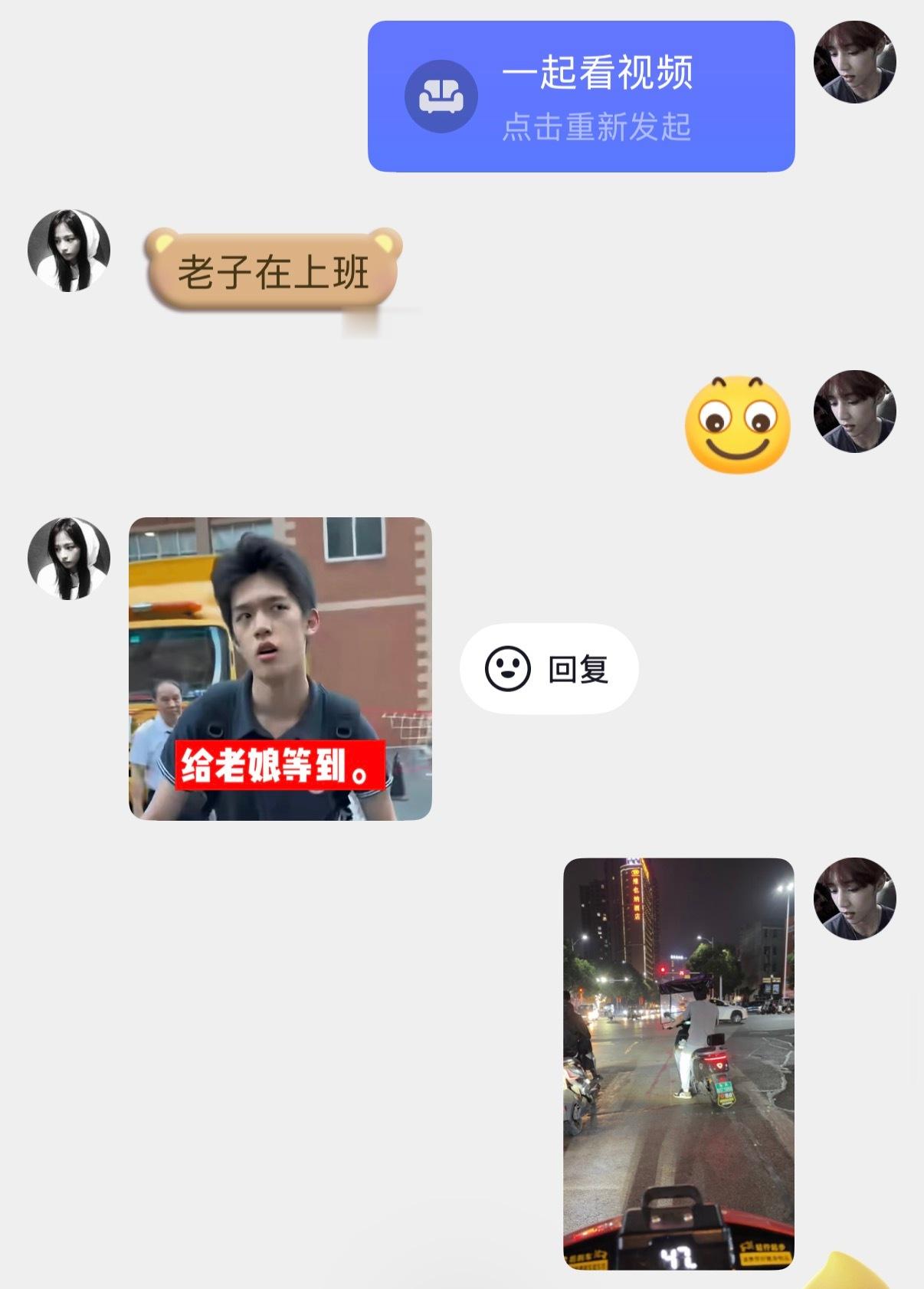 我的懒惰程度 ​​​