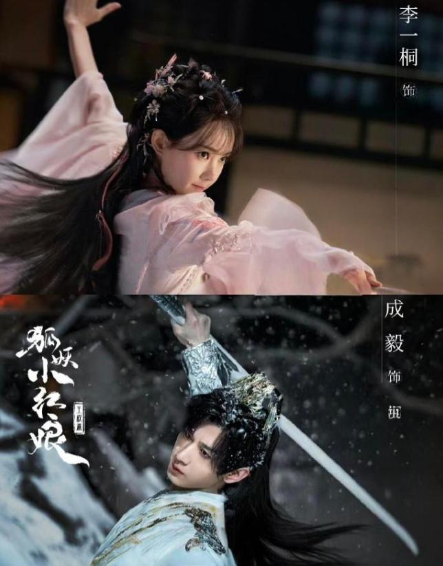待播剧最多的小花依旧是李一桐
此前演了17部女主剧依然没有大火，但是目前她依旧是
