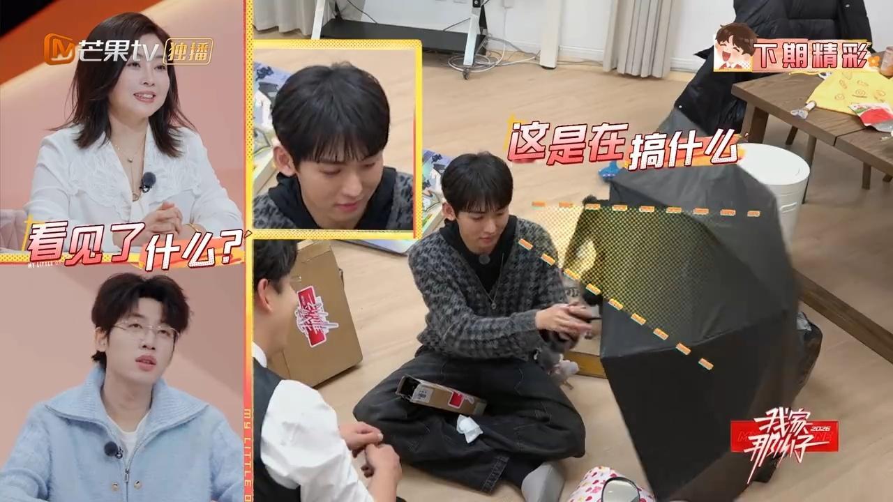 唐九洲一开伞被自己迷晕了我家那小子 唐九洲收到何运晨的定制伞，一打开全是腹肌照，