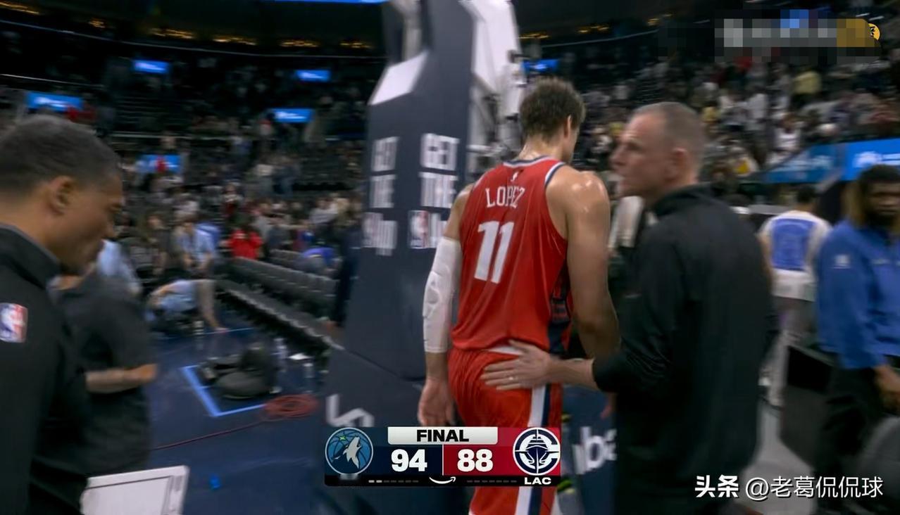 快船老将洛佩兹真是极度的低迷！在今天快船主场以88：94不敌森林狼的比赛中，老将