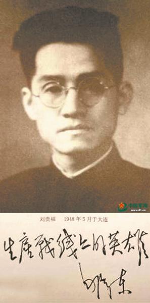 平型关大捷后，太原兵工厂有个工人得知八路军打了胜仗，就和工友一起投奔，不料一去便