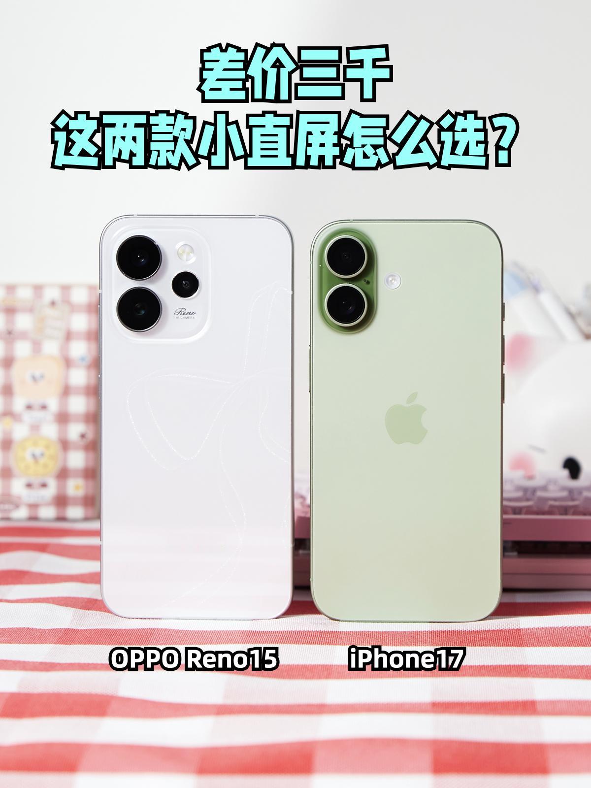 差价三千，这两款小直屏怎么选？

还有一个月就过年了，有没有准备换手机的？
作为