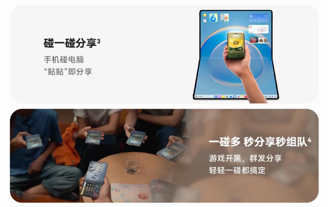 從基礎(chǔ)適配走向體驗(yàn)創(chuàng)新：互聯(lián)網(wǎng)巨頭為何紛紛押注鴻蒙6？