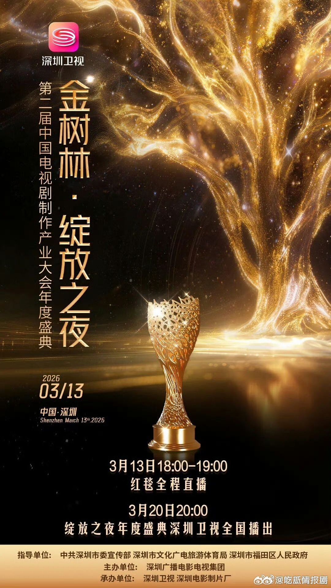 一个制片人说，在深圳拍戏是他十几年来第一次「所有流程严丝合缝」正在广东拍戏的制片