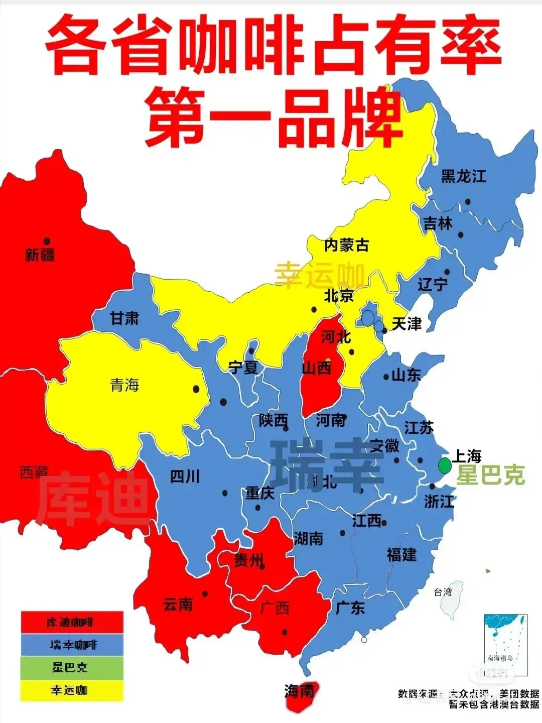 瑞幸这么猛呢？
幸运咖没见过