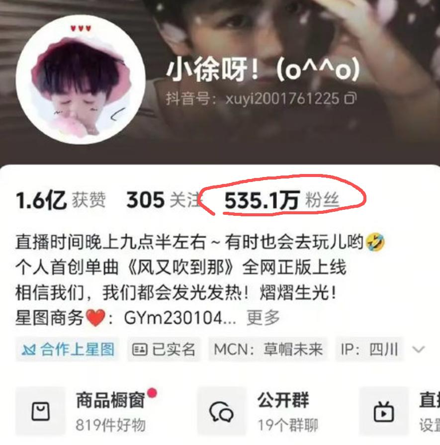 网红小徐其实很努力了，

凭借自身努力还钱

还主动助力家乡振兴

谁还没经历过