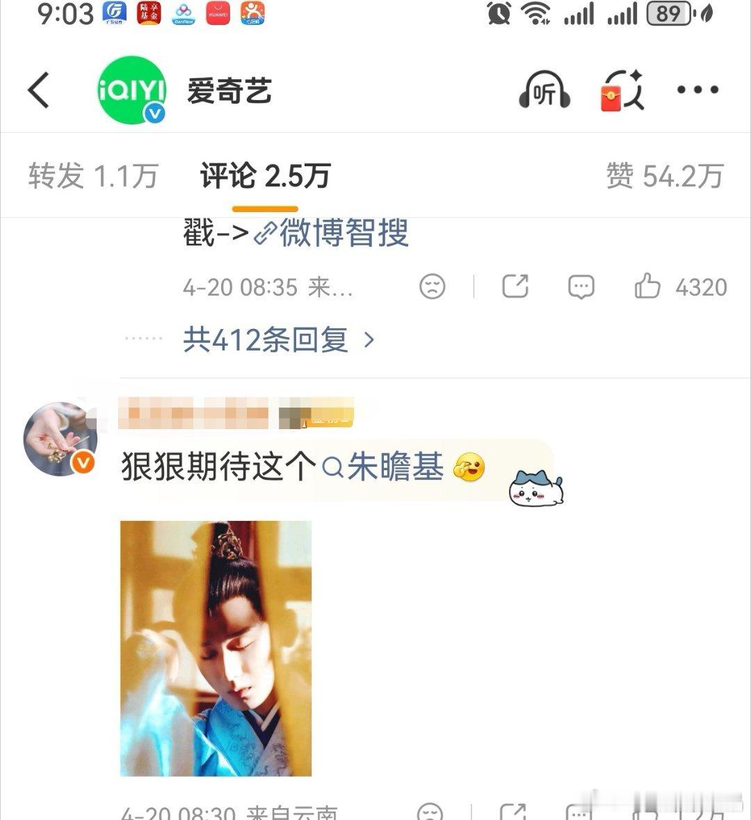 iejj空瓶图片真的是闭着眼睛选的吧，这能夸得出口？朱瞻基自己看了都会两眼一黑。