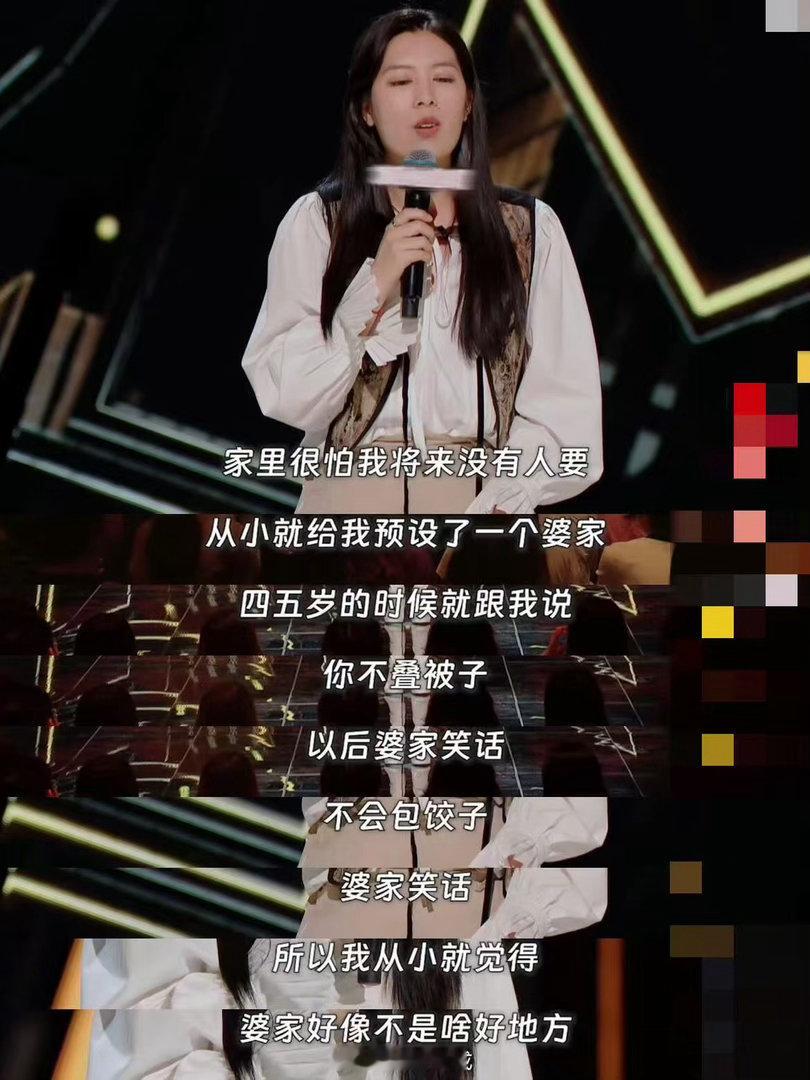戴军唐香玉在杭州上桌了闲谈聊起搭档李静赠送的老虎头T恤，随口一句趣味调侃趣味十足
