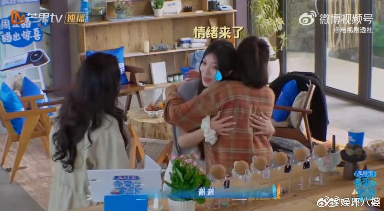 秦岚哭了秦岚在客栈里垂眸落的那滴泪看得人鼻酸，温柔的人连情绪都收得妥帖，没有号啕