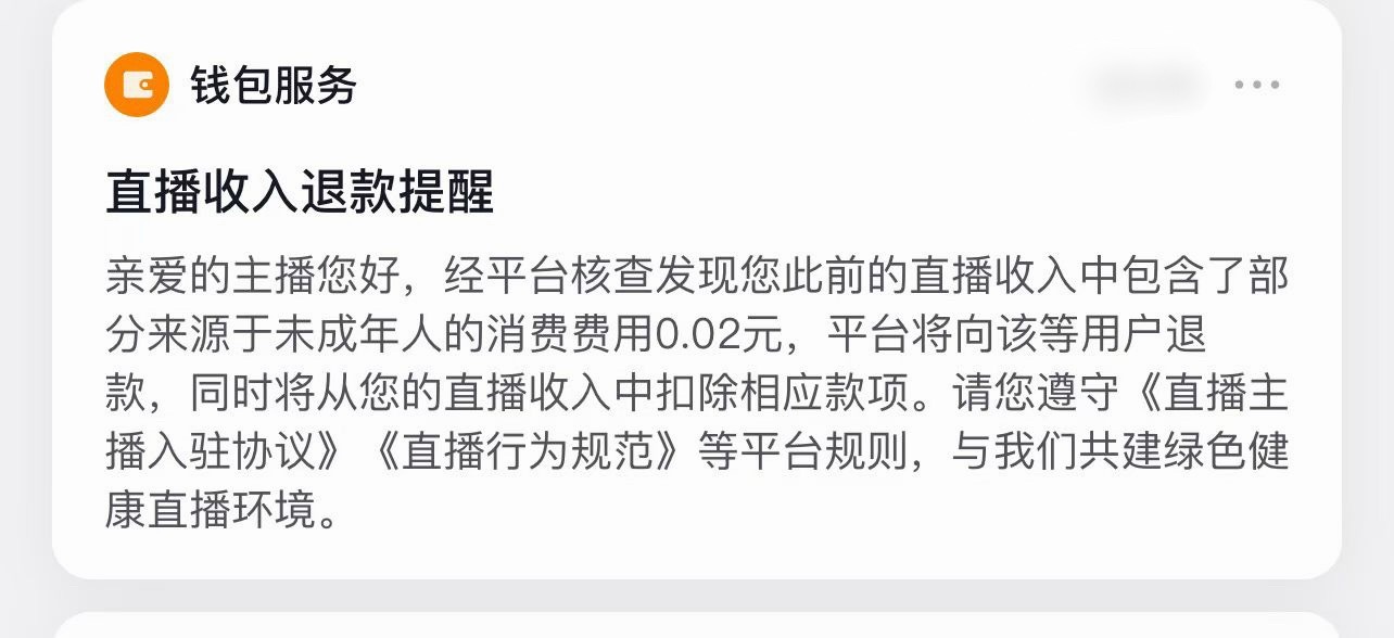 谁要退韩汶栩的点错了。我不是韩汶栩。 