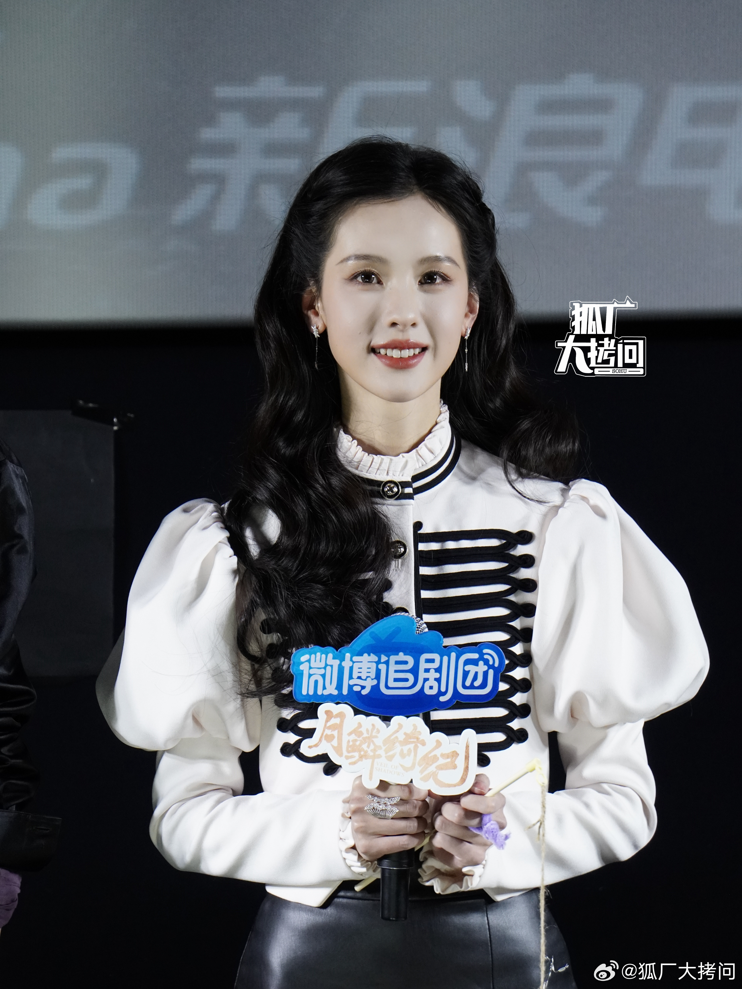 鞠婧祎陈都灵生图 鞠婧祎陈都灵追剧团造型